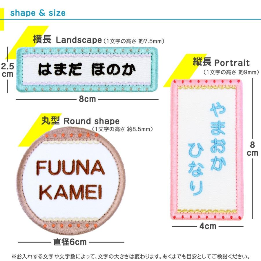 刺繍 名札 ワッペン クッキー お得な5枚セット アイロン 名前シール ひらがな 漢字 ローマ字 数字 | ブランド登録なし | 02