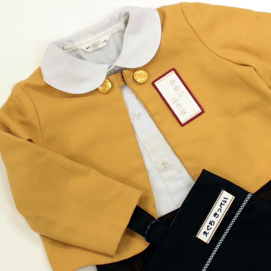 刺繍 名札 ワッペン クラシカル アイロン 名前シール ひらがな 漢字 ローマ字 数字 入園 入学 | ブランド登録なし | 07