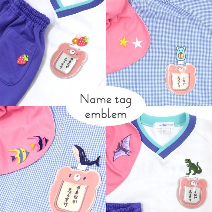 名札付けワッペン 男の子 女の子 アイロン接着 デコ 名札つけ 穴あき