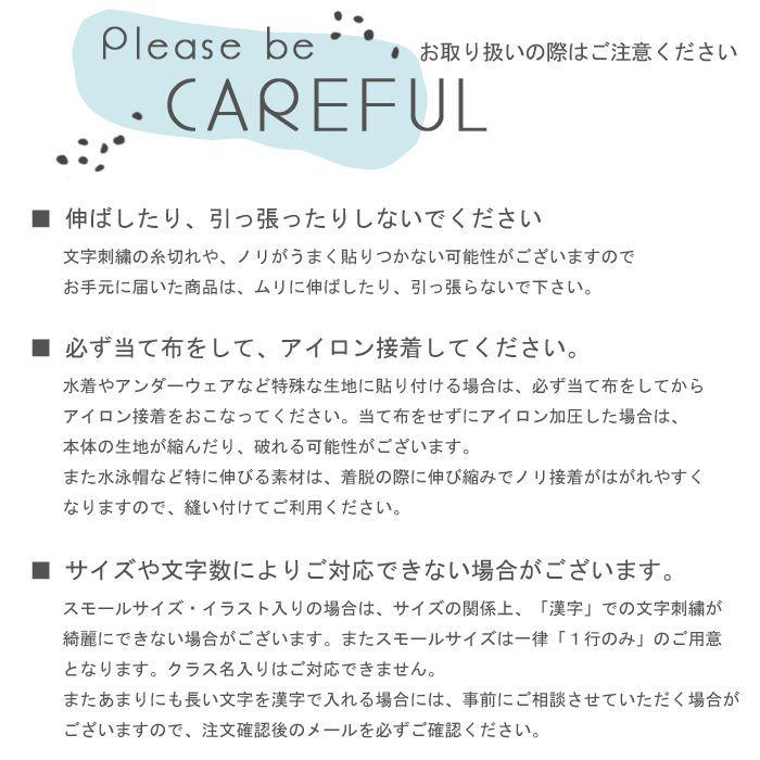 あき『リピ割 縦横に伸びるお名前シール』L×4セット M×8セット お名前シール | Joshin webショップ 通販