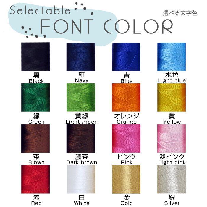 のびる名札 ビッグサイズ イラスト入り アイロン 名前シール ひらがな 漢字 ローマ字 刺繍 体操服 | ブランド登録なし | 05