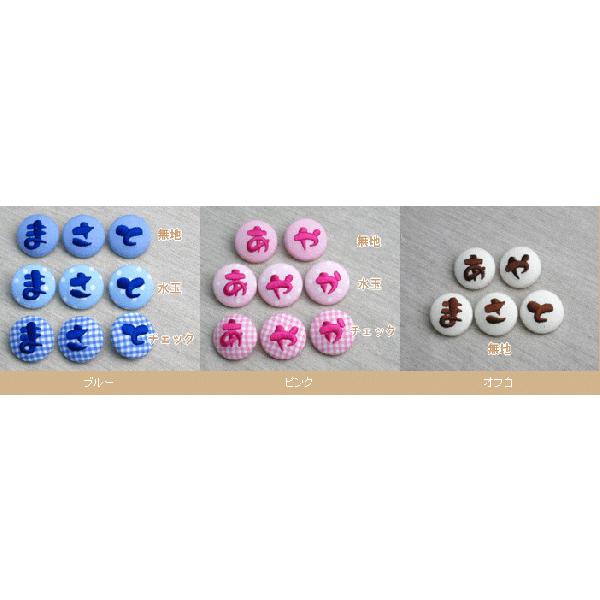くるみボタンオーダー商品 文字色変更 : 刺繍雑貨みつばリーフ ヤフー 