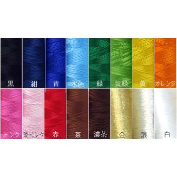 刺繍 縫い付け お名前ゼッケン 長方形・文字のみ 運動会 ゼッケン 水着 名入れ  日本製 体操服 | ブランド登録なし | 03