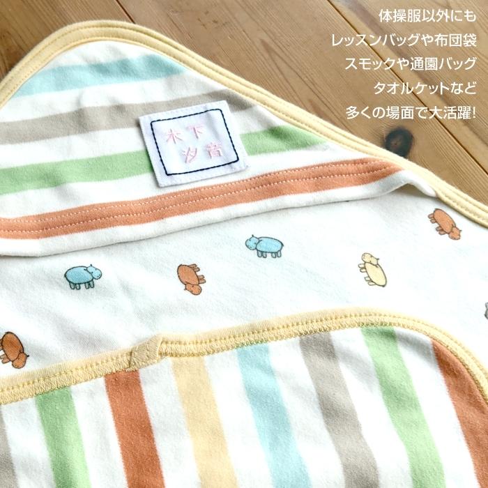 ˗ˏˋ 1 6 ☺︎ ˎˊ˗様　縫い付け用ゼッケン　15枚 Amazon.co.jp: ミササ のびのびぬいつけゼッケン 水着用 サイズ