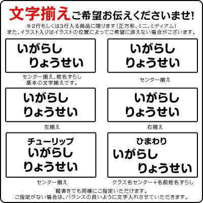 刺繍 アイロン接着 お名前ゼッケン 小 運動会 ゼッケン 水着 名入れ  日本製 体操服 入園 入学｜m-leaf｜06