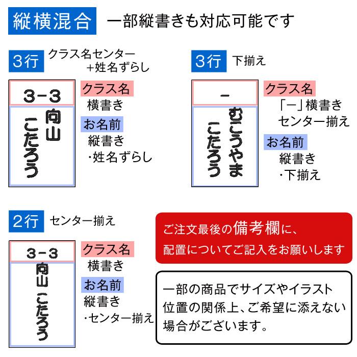 刺繍 アイロン接着 お名前ゼッケン 小 運動会 ゼッケン 水着 名入れ  日本製 体操服 入園 入学｜m-leaf｜09