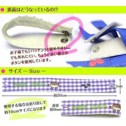 お名前刺繍入り パッチンタグ 3個セット メール便無料 入園 入学 準備 名前 名入れ お名前 日本製 | ブランド登録なし | 01