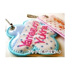 お名前タグ 名前つけ 刺繍 防水 耐水 入園 傘 ビニール加工 プール 習い事 水泳教室 カバン 通学 | ブランド登録なし | 04