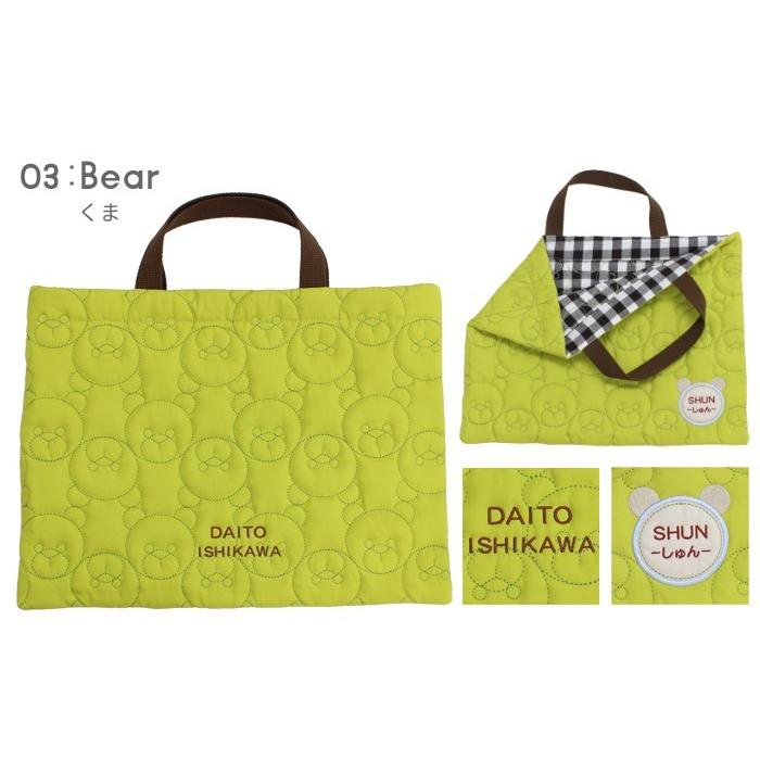 【Ｓ様】黒★入園入学グッズ（キルティングではない） デコレクションズ キルティングレッスンバッグ 入園入学グッズ