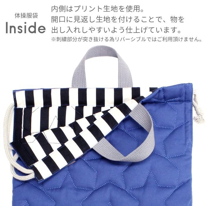 お花　刺繍　ヌビ　レッスンバッグ　上履き袋　体操着袋　キルティング 楽天市場】▽▽▽▽【在庫限りOUTLET】ヌビバッグ 入園 入学 2点