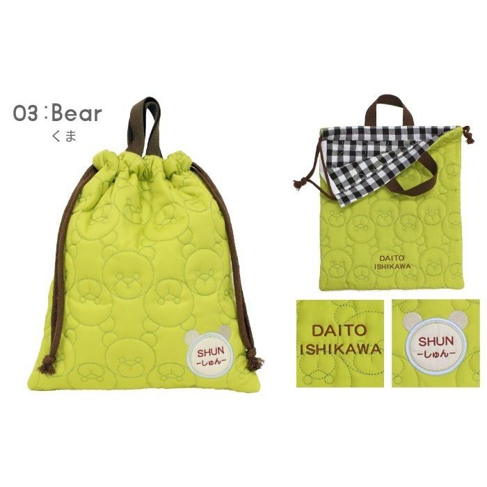 ナップサック | キルティングシリーズ 入園 入学 名入れ バッグ 袋 お