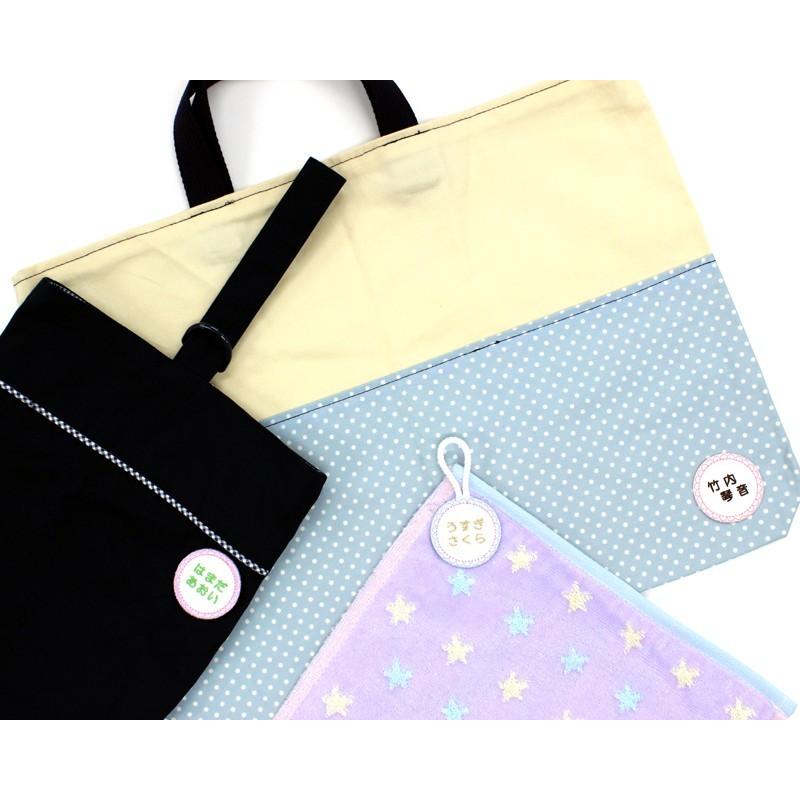 刺繍ラベルネーム 丸 レース お得な5枚セット アイロン 名前