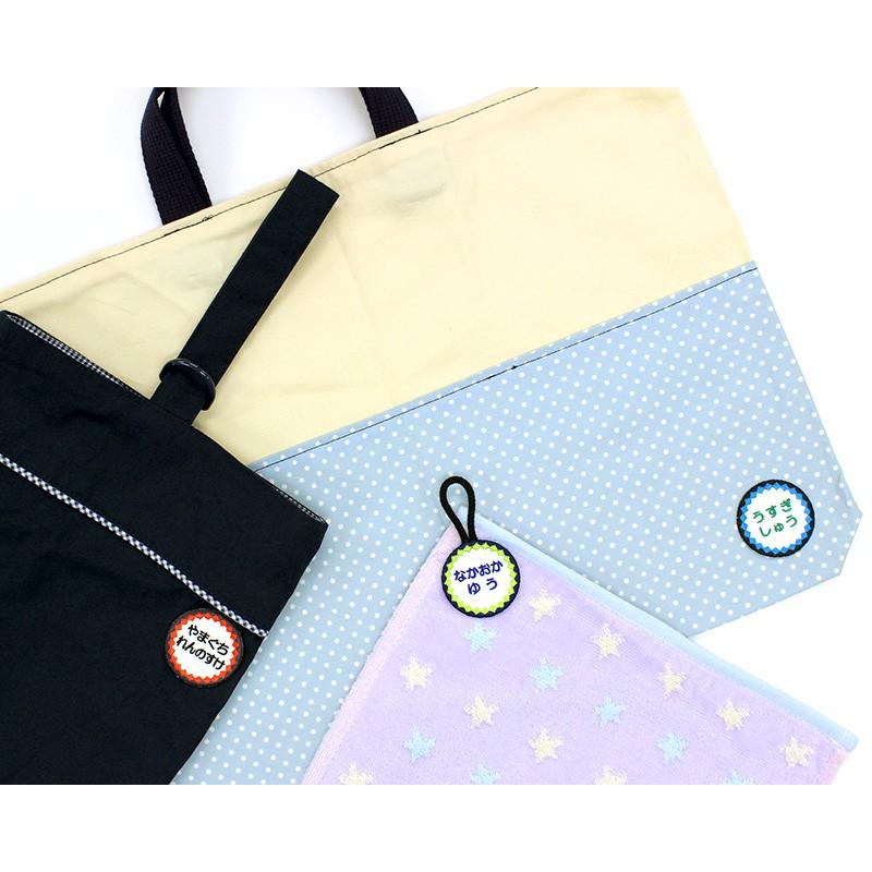 全品10%off／刺繍ラベルネーム 丸 ダイヤ アイロン 名前シール ひらがな 漢字 ローマ字 数字 刺繍 小さい 名札 | ブランド登録なし | 01