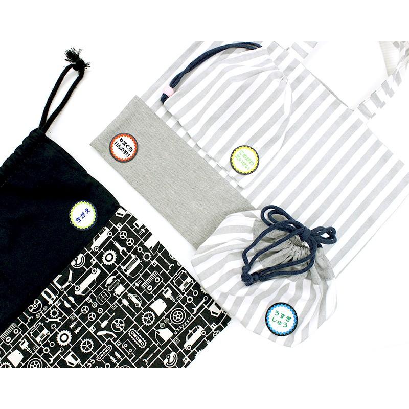 全品10%off／刺繍ラベルネーム 丸 ダイヤ アイロン 名前シール ひらがな 漢字 ローマ字 数字 刺繍 小さい 名札 | ブランド登録なし | 05