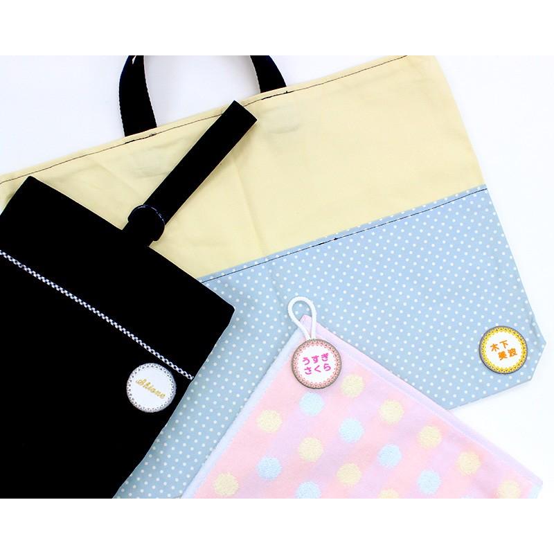 刺繍ラベルネーム 丸 クロス アイロン 名前シール ひらがな 漢字
