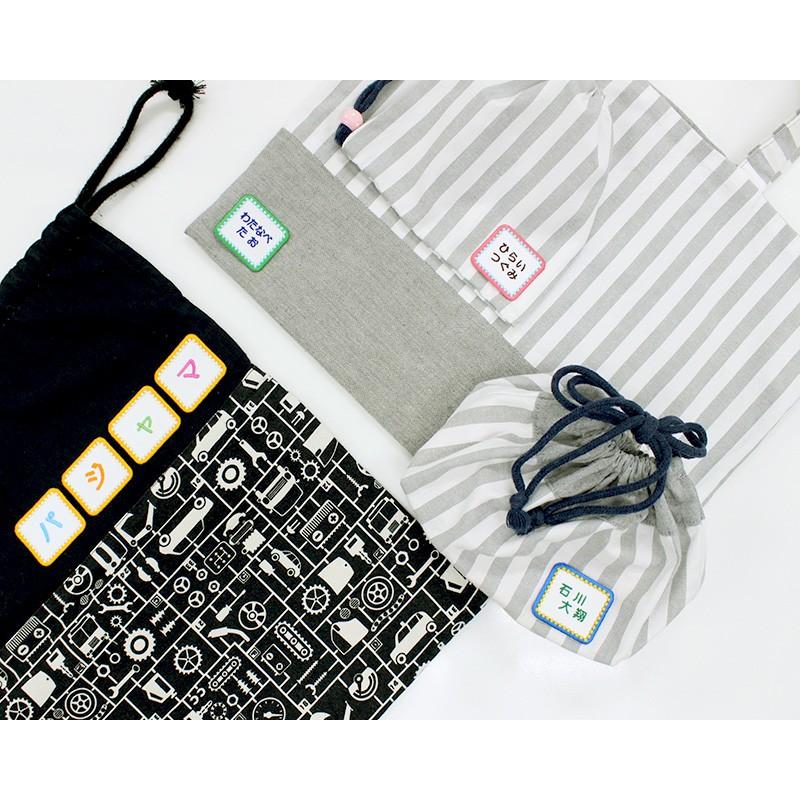 全品10%off／刺繍ラベルネーム 四角 パール アイロン 名前シール ひらがな 漢字 ローマ字 数字 刺繍 小さい 名札 | ブランド登録なし | 05