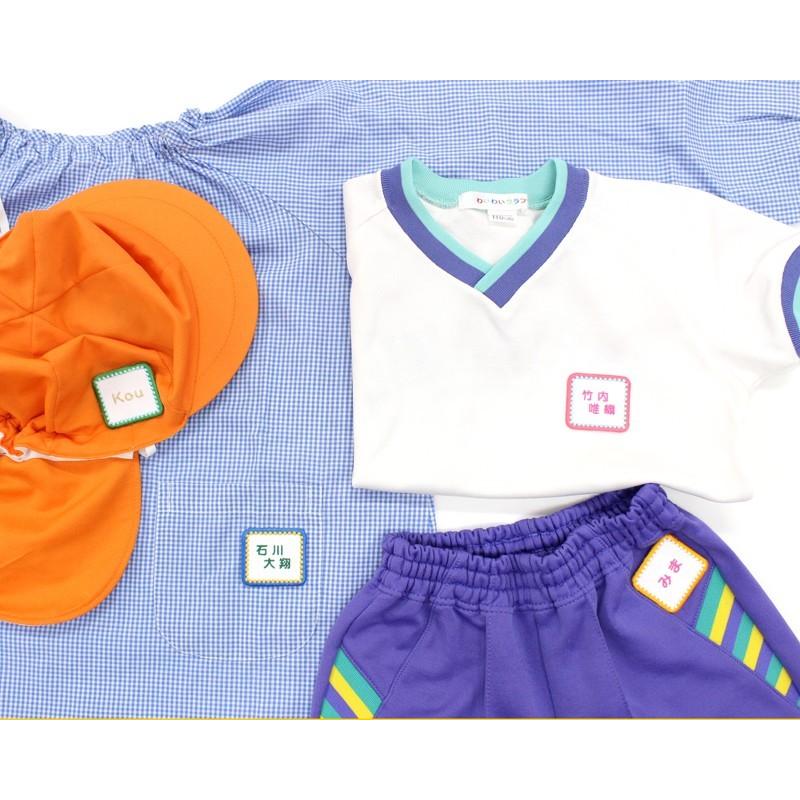 全品10%off／刺繍ラベルネーム 四角 パール アイロン 名前シール ひらがな 漢字 ローマ字 数字 刺繍 小さい 名札 | ブランド登録なし | 06