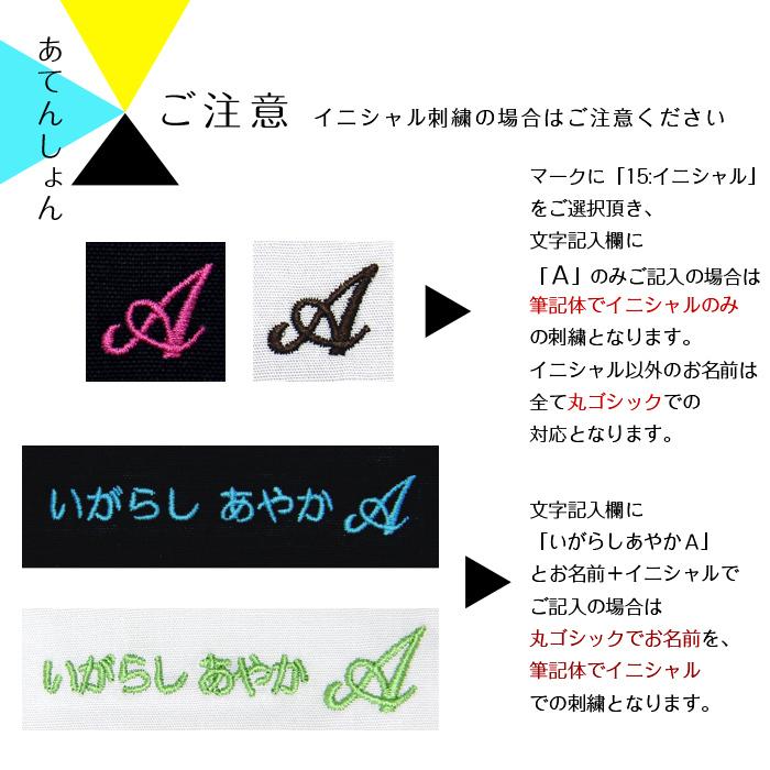 無地ヌビ　ネーム刺繍入り水筒紐カバー　レース付き 無地ヌビ ネーム刺繍入り水筒紐カバー レース付き