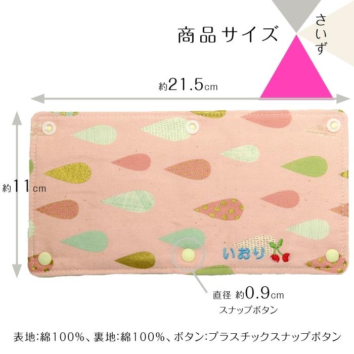 n＊　手刺繍　水筒入れ　肩紐カバー　ランチマット　お迎えバッグ　【2/2】 n＊ 手刺繍 水筒入れ 肩紐カバー ランチマット お迎えバッグ 【2