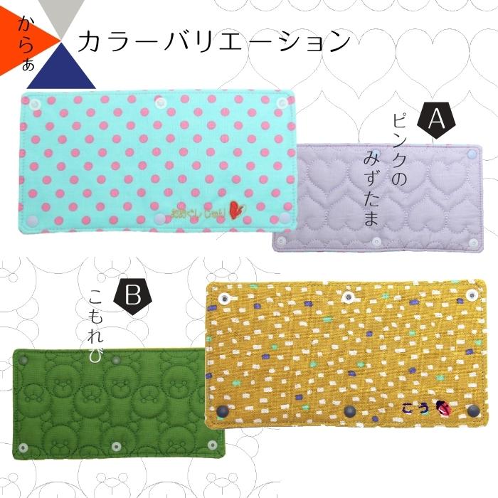 n＊　手刺繍　水筒入れ　肩紐カバー　ランチマット　携帯ケース　【1/2】 n＊ 手刺繍 水筒入れ 肩紐カバー ランチマット 携帯ケース 【1/2】 n