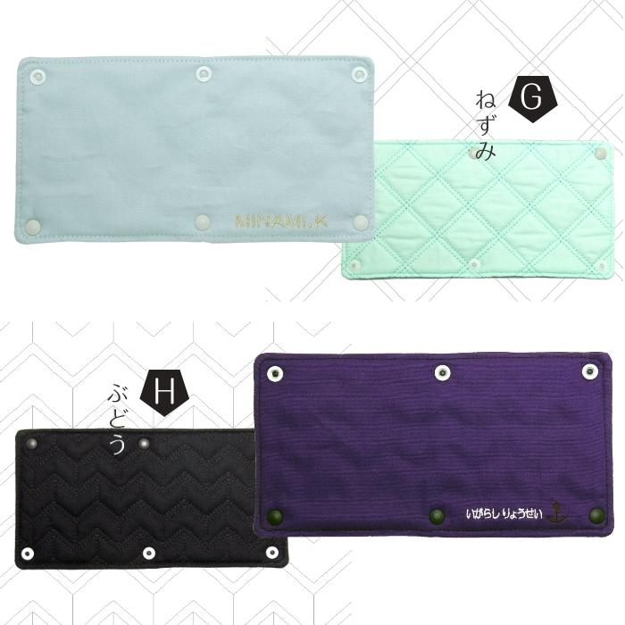 n＊　手刺繍　水筒入れ　肩紐カバー　ランチマット　携帯ケース　【1/2】 n＊ 手刺繍 水筒入れ 肩紐カバー ランチマット 携帯ケース 【1/2