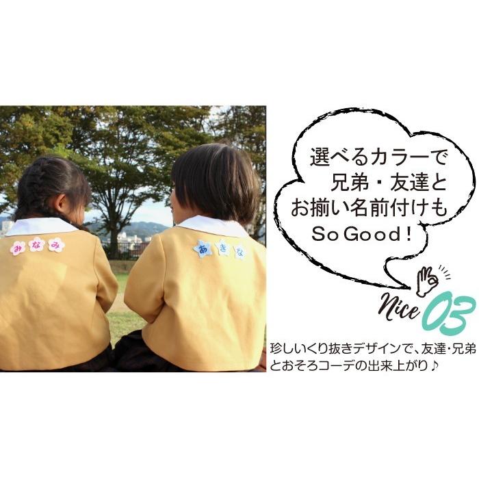 商用利用可！訳アリ！入園入学準備名前シール＆アイロン両用1文字刺繍ワッペン 商用利用可！訳アリ！入園入学準備名前シール＆アイロン両用1