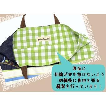 レッスンバッグ みつばリーフ+Sewing 入園 入学 名入れ バッグ 袋 お