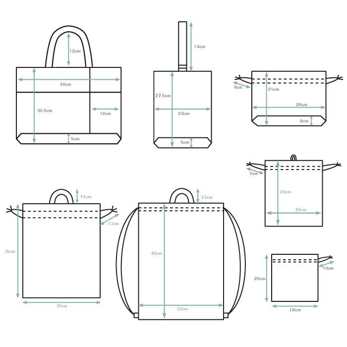 送料無料 お得な5点セット | スタンダードセレクション 入園 入学 名入れ バッグ 袋 お名前 日本製 受験 | ブランド登録なし | 06