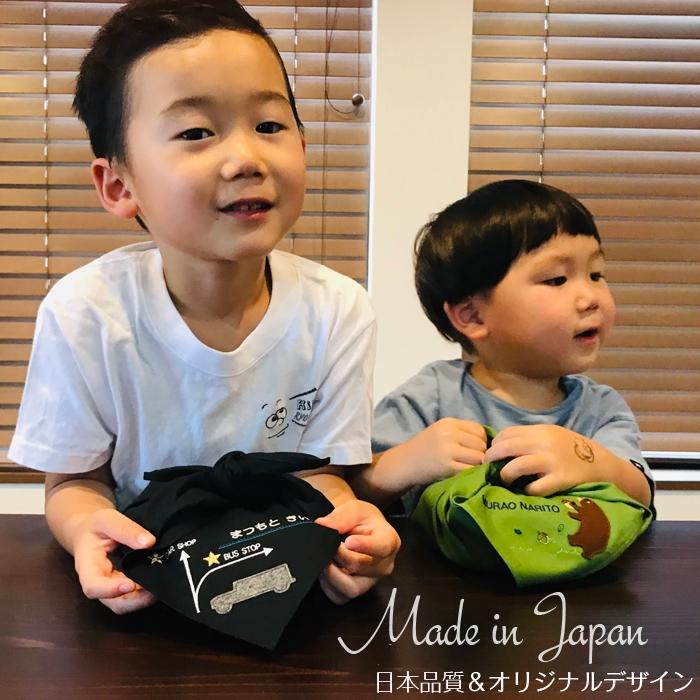 ランチクロス | みつばリーフ+Sewing 入園 入学 名入れ バッグ 袋 お名前 幼稚園 保育園 小学校 日本製 | ブランド登録なし | 10