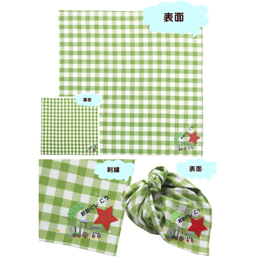 ランチクロス | みつばリーフ+Sewing 入園 入学 名入れ バッグ 袋 お名前 幼稚園 保育園 小学校 日本製 | ブランド登録なし | 02