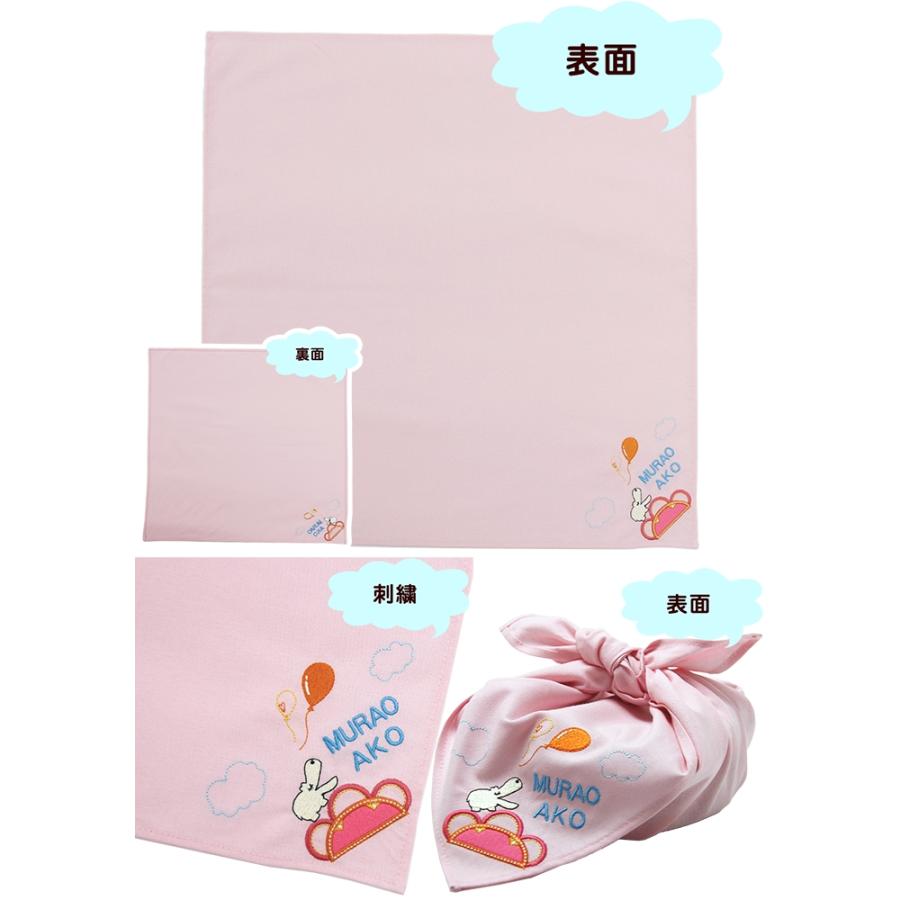 ランチクロス | みつばリーフ+Sewing 入園 入学 名入れ バッグ 袋 お名前 幼稚園 保育園 小学校 日本製 | ブランド登録なし | 03