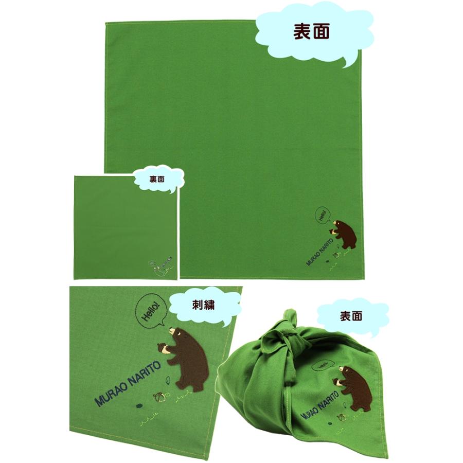 ランチクロス | みつばリーフ+Sewing 入園 入学 名入れ バッグ 袋 お名前 幼稚園 保育園 小学校 日本製 | ブランド登録なし | 04