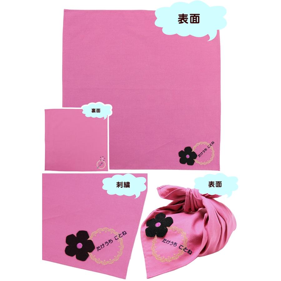 ランチクロス | みつばリーフ+Sewing 入園 入学 名入れ バッグ 袋 お名前 幼稚園 保育園 小学校 日本製 | ブランド登録なし | 05