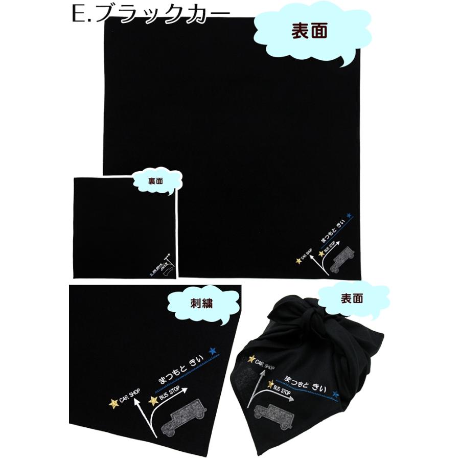 ランチクロス | みつばリーフ+Sewing 入園 入学 名入れ バッグ 袋 お名前 幼稚園 保育園 小学校 日本製 | ブランド登録なし | 06