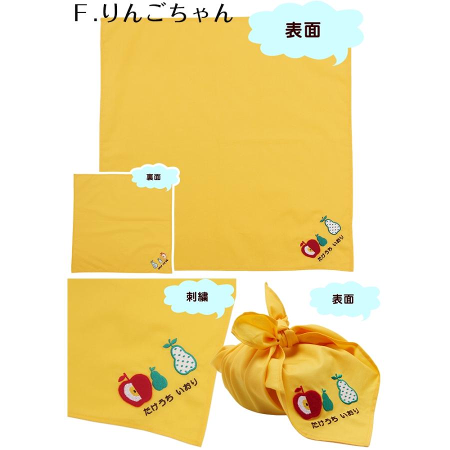 ランチクロス | みつばリーフ+Sewing 入園 入学 名入れ バッグ 袋 お名前 幼稚園 保育園 小学校 日本製 | ブランド登録なし | 07