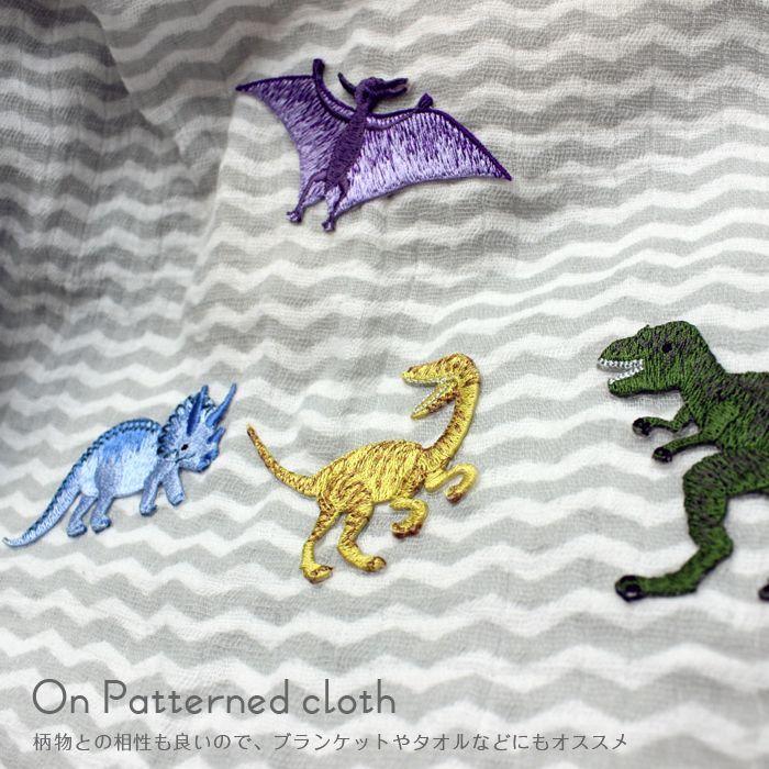 刺繍ワッペン 恐竜 インパクト抜群の総刺繍ワッペンでお手軽デコ♪ アイロン 男の子 目印 デコ メール便 | ブランド登録なし | 06