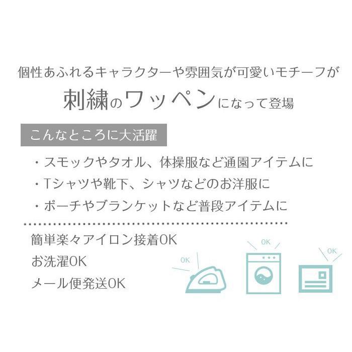 刺繍ワッペン 海の生き物 インパクト抜群の総刺繍ワッペンでお手軽デコ♪ アイロン 目印 デコ メール便 | ブランド登録なし | 01