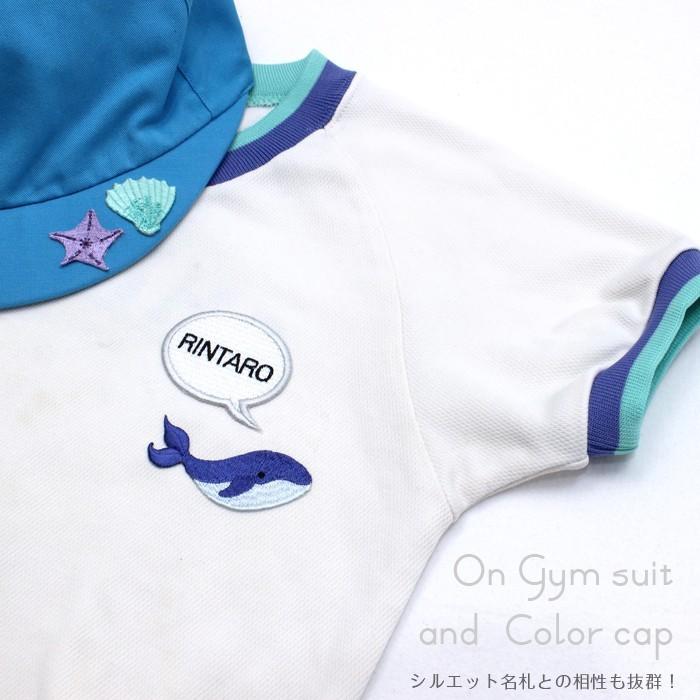 刺繍ワッペン 海の生き物 インパクト抜群の総刺繍ワッペンでお手軽デコ♪ アイロン 目印 デコ メール便 | ブランド登録なし | 06