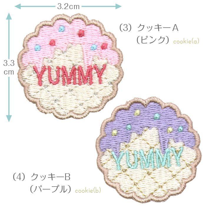 刺繍ワッペン ファンシー(A) インパクト抜群の総刺繍ワッペンでお手軽デコ♪ アイロン 目印 デコ メール便 | ブランド登録なし | 03