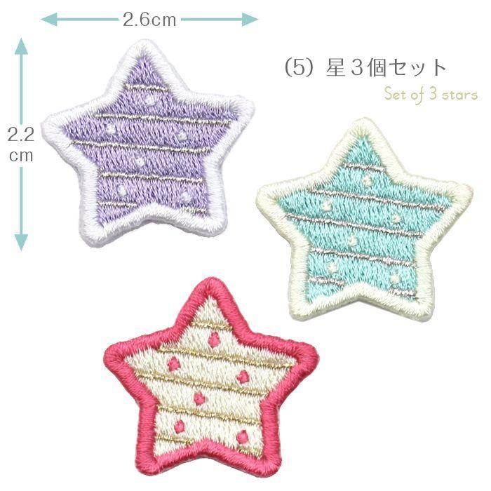 刺繍ワッペン ファンシー(A) インパクト抜群の総刺繍ワッペンでお手軽デコ♪ アイロン 目印 デコ メール便 | ブランド登録なし | 04