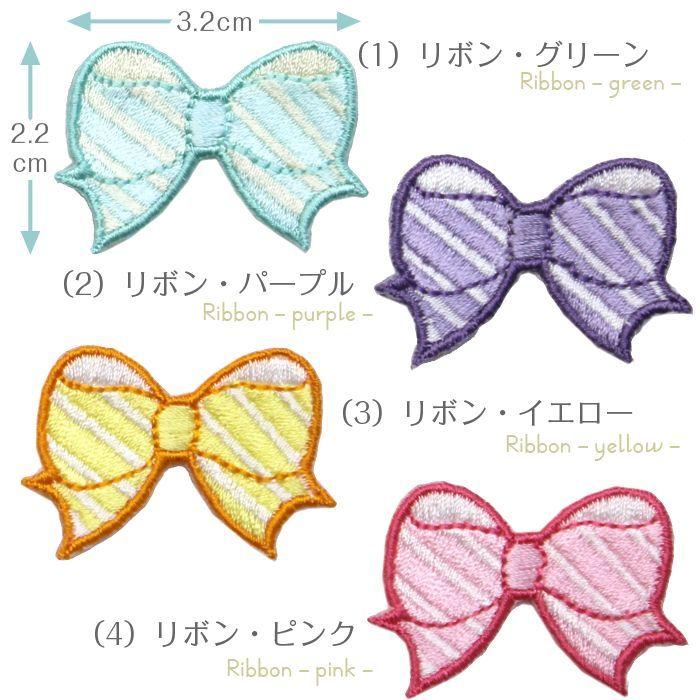 刺繍ワッペン ファンシー(B) インパクト抜群の総刺繍ワッペンでお手軽デコ♪ アイロン 目印 デコ メール便 | ブランド登録なし | 02