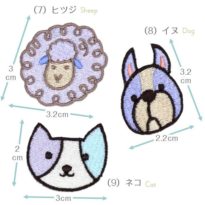 刺繍ワッペン アニマル インパクト抜群の総刺繍ワッペンでお手軽デコ♪ アイロン 目印 デコ メール便 | ブランド登録なし | 04