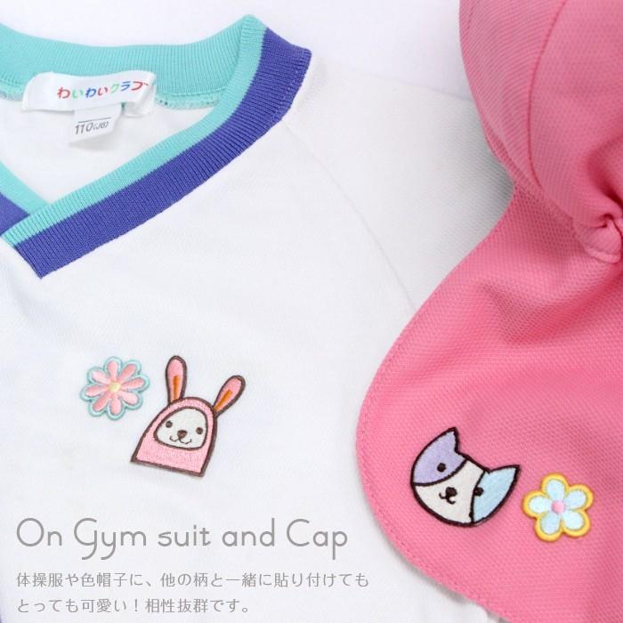 刺繍ワッペン アニマル インパクト抜群の総刺繍ワッペンでお手軽デコ♪ アイロン 目印 デコ メール便 | ブランド登録なし | 06