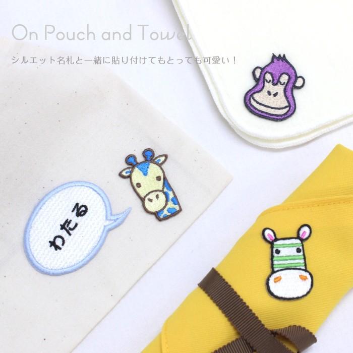 刺繍ワッペン アニマル インパクト抜群の総刺繍ワッペンでお手軽デコ♪ アイロン 目印 デコ メール便 | ブランド登録なし | 07