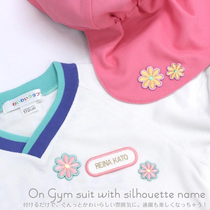 刺繍ワッペン 草花(A) インパクト抜群の総刺繍ワッペンでお手軽デコ♪ アイロン 目印 デコ メール便 | ブランド登録なし | 05