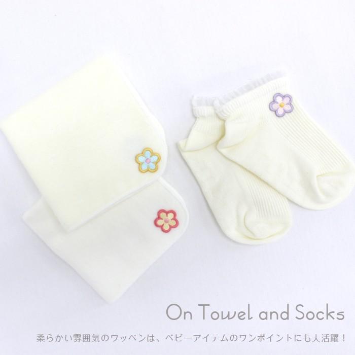 刺繍ワッペン 草花(A) インパクト抜群の総刺繍ワッペンでお手軽デコ♪ アイロン 目印 デコ メール便 | ブランド登録なし | 06