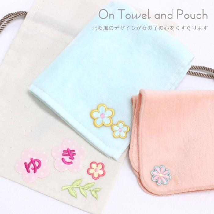 刺繍ワッペン 草花(A) インパクト抜群の総刺繍ワッペンでお手軽デコ♪ アイロン 目印 デコ メール便 | ブランド登録なし | 07