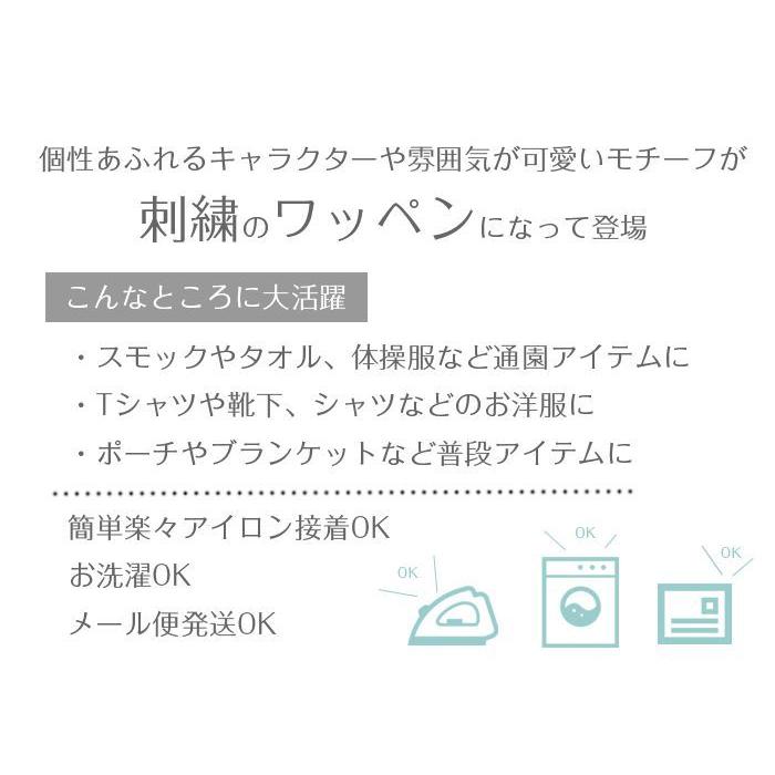 刺繍ワッペン 草花(B) インパクト抜群の総刺繍ワッペンでお手軽デコ♪ アイロン 目印 デコ メール便 | ブランド登録なし | 01