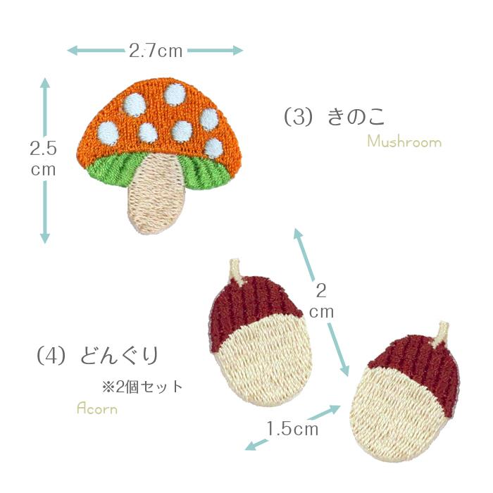 刺繍ワッペン 草花(B) インパクト抜群の総刺繍ワッペンでお手軽デコ♪ アイロン 目印 デコ メール便 | ブランド登録なし | 03