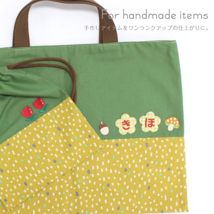 刺繍ワッペン 草花(B) インパクト抜群の総刺繍ワッペンでお手軽デコ♪ アイロン 目印 デコ メール便 | ブランド登録なし | 05